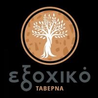 /customerDocs/images/avatars/45657/45657-ΤΑΒΕΡΝΑ-ΨΗΣΤΑΡΙΑ-GRILL-TAVERN-ΕΞΟΧΙΚΟ-ΒΑΘΥ ΛΑΣΙΘΙΟΥ-VATHY LASITHI-LOGO.jpg
